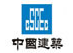 中國(guó)建筑